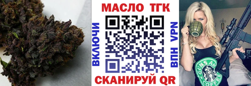 Дистиллят ТГК вейп  Всеволожск 
