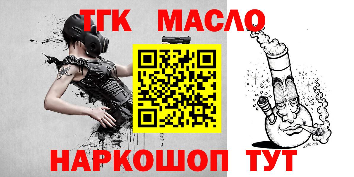 ТГК вейп с тгк Всеволожск