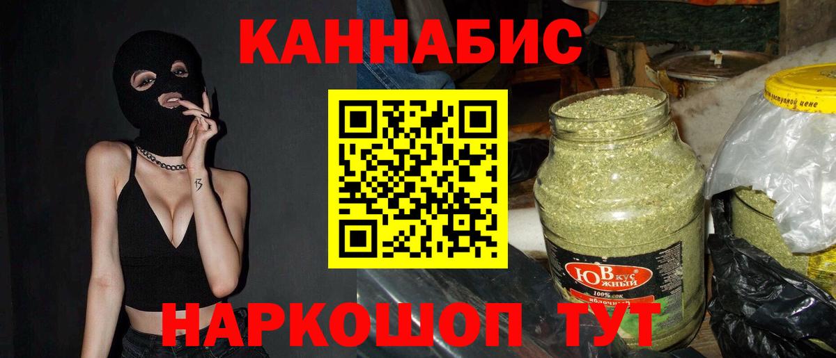 Бошки Шишки сатива  Вход с VPN  Марихуана сатива  Марихуана AK-47  Всеволожск 