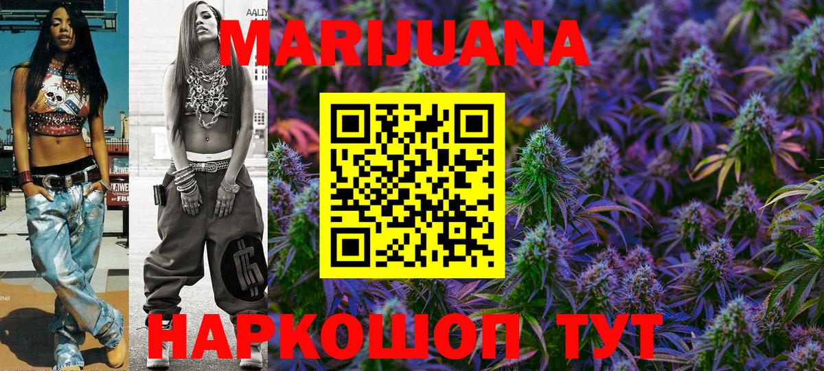 Бошки марихуана Bruce Banner Всеволожск